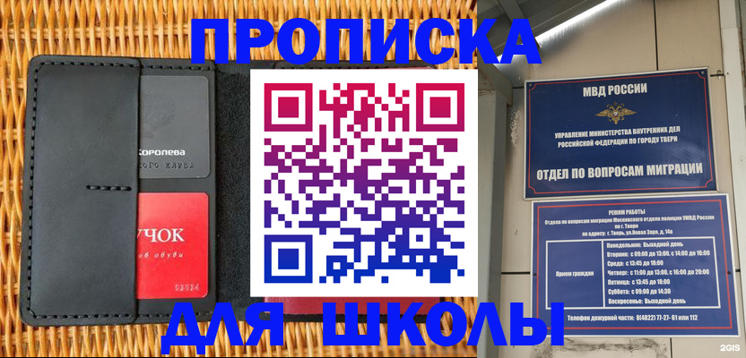 форма 3 в Болхове