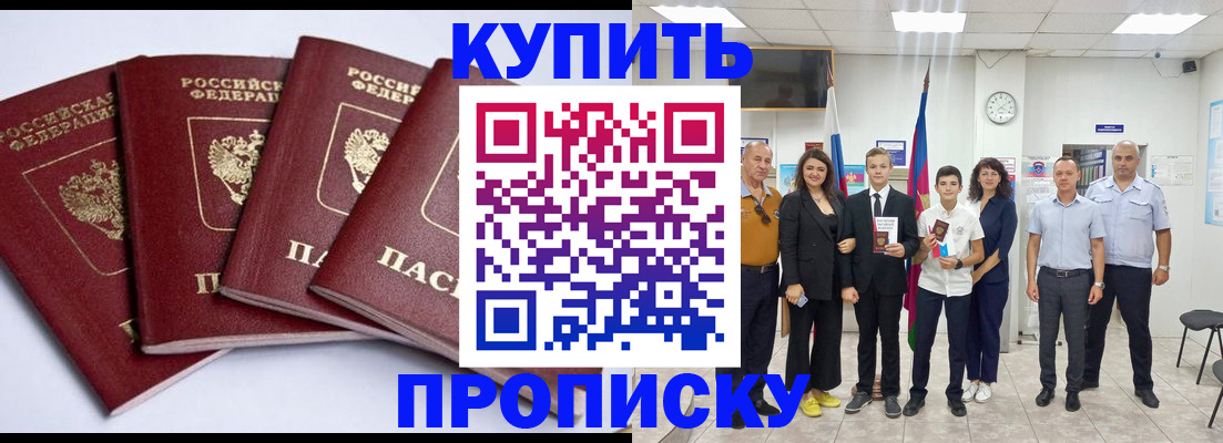 миграционный учет в Болхове